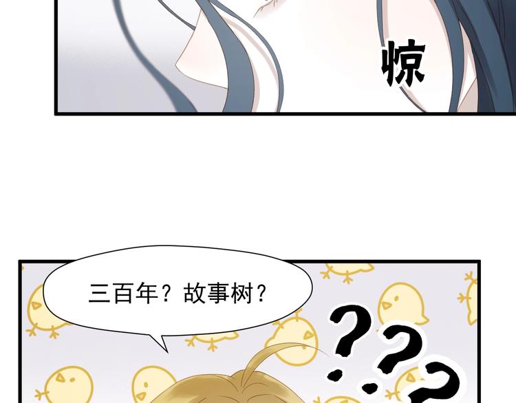 第30话 真相38
