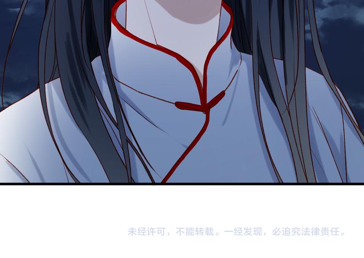 第46话 陷阱82