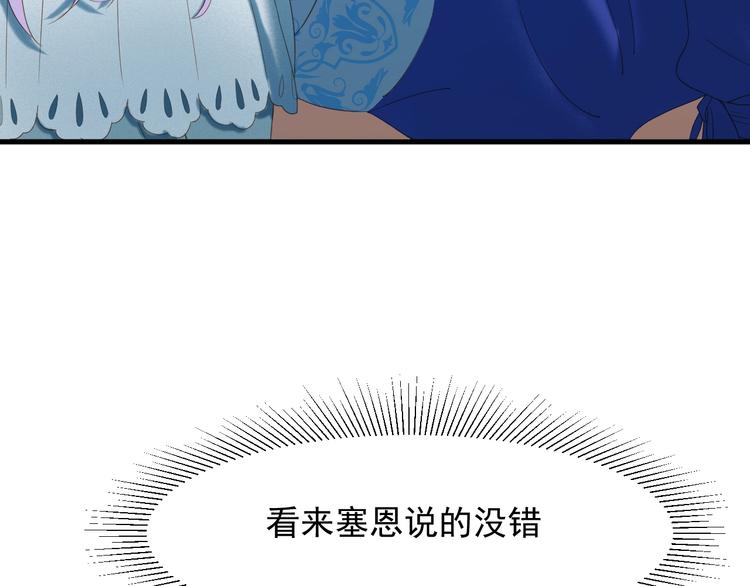 第34话 书里的他84