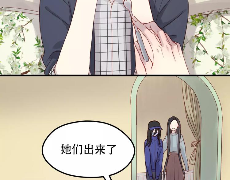 第16话 马上就能见到他了31