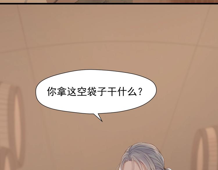 第16话 拥抱26
