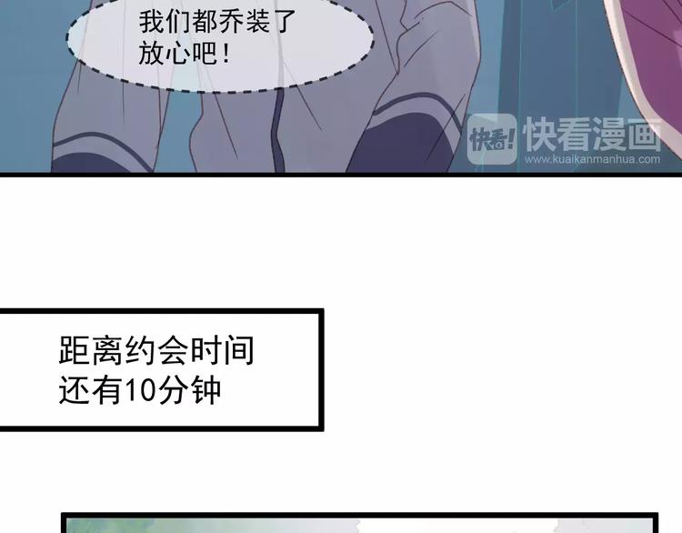 第29话 他会来吗？40