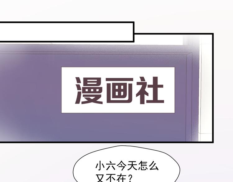 特别篇 第18话59