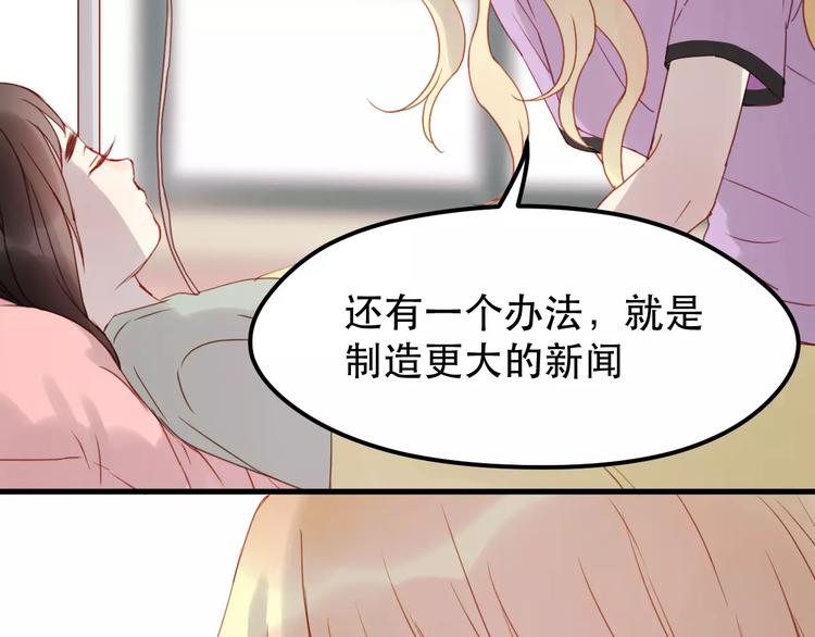 第11话 澄清事实48