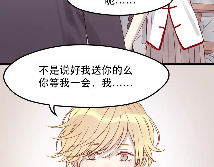 第16话 马上就能见到他了9