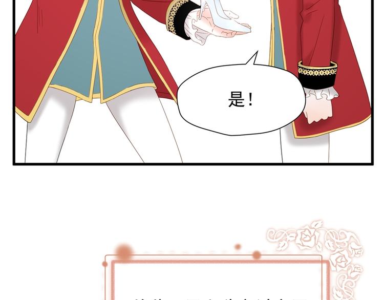 第69话 黑姑娘76