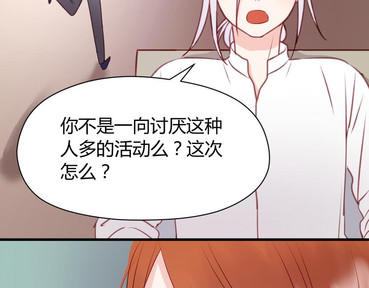 第54话 我们没有退路了15