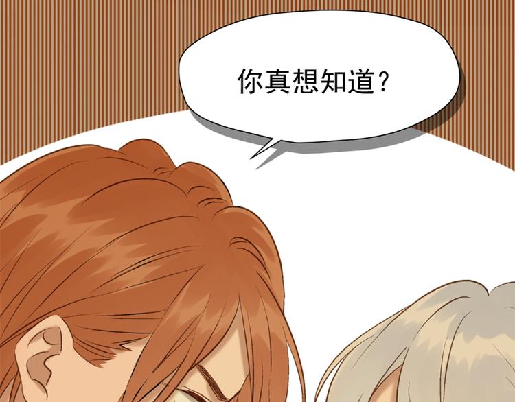 特别篇 第1话110