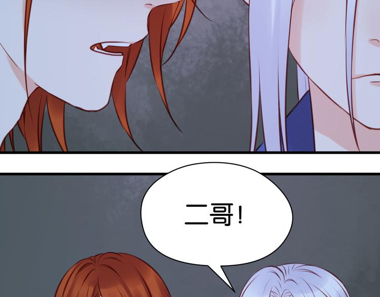 第44话 他们不是好妖！20