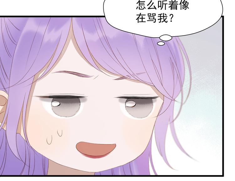 第39话 新身份13