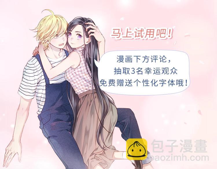 手机主题、个性化字体甜蜜来袭15