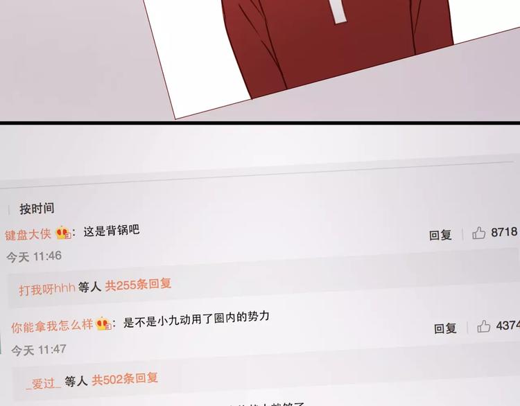第11话 澄清事实19