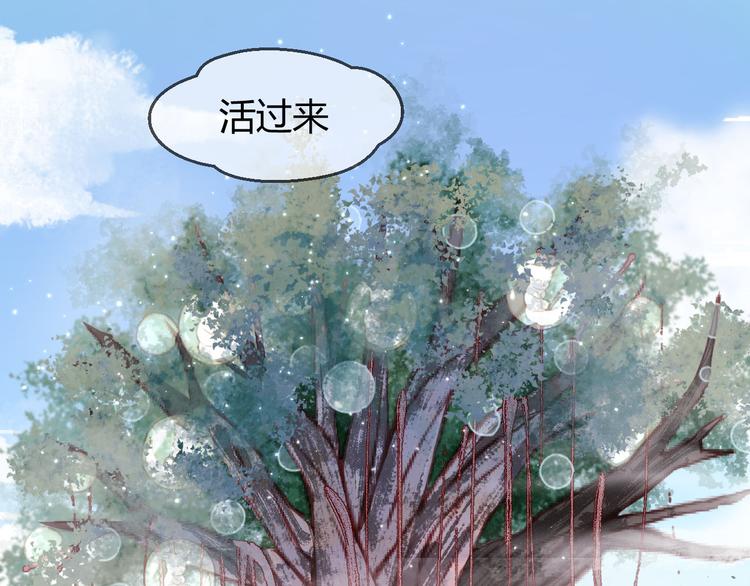 第59话 求婚计划2