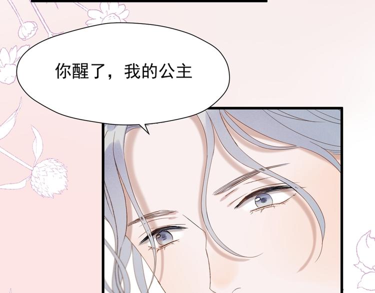第69话 黑姑娘14