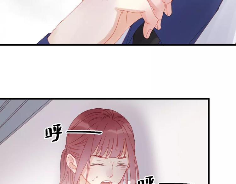 第26话 只相信你9