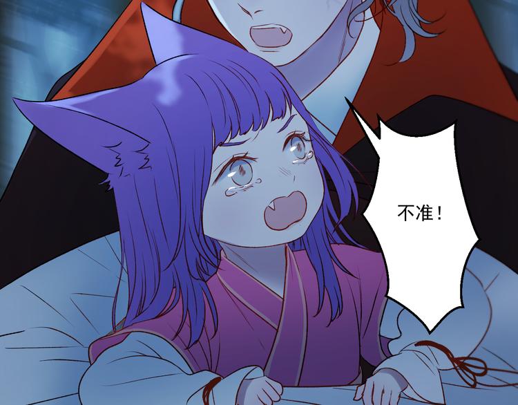 第64话 不能没有你8