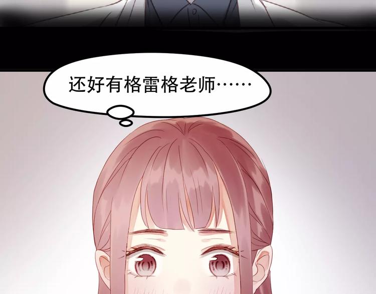 第23话 嫉妒40