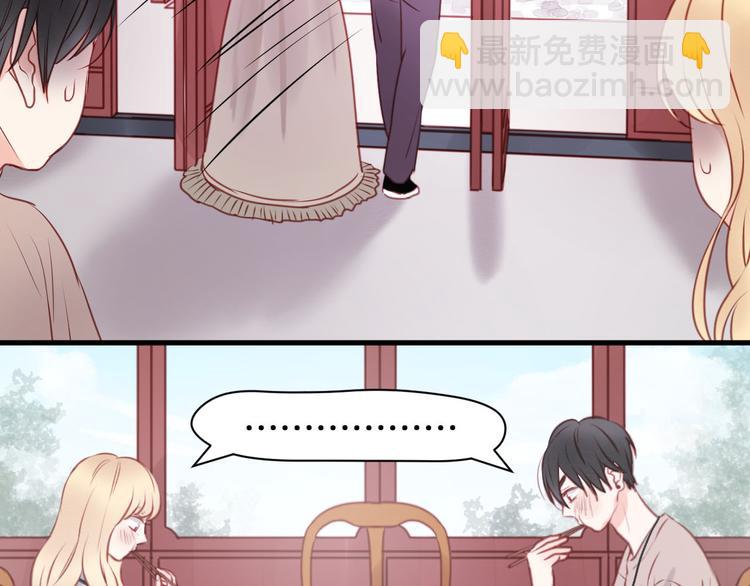 第49话  我会对你负责34