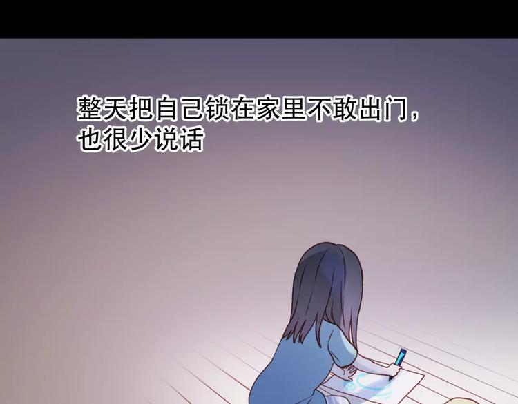 第10话 网络暴力59