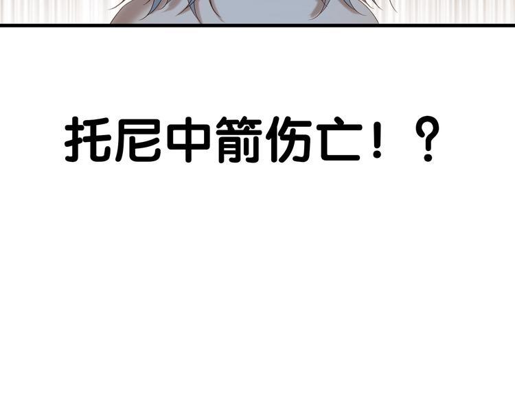 第47话 治愈口水74