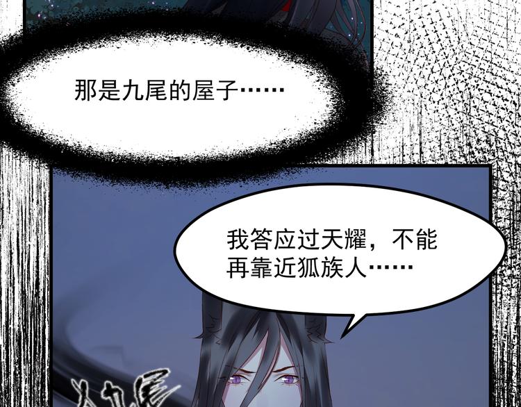 第62话 放你走44