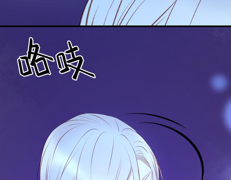 第62话 舞台被做了手脚！33