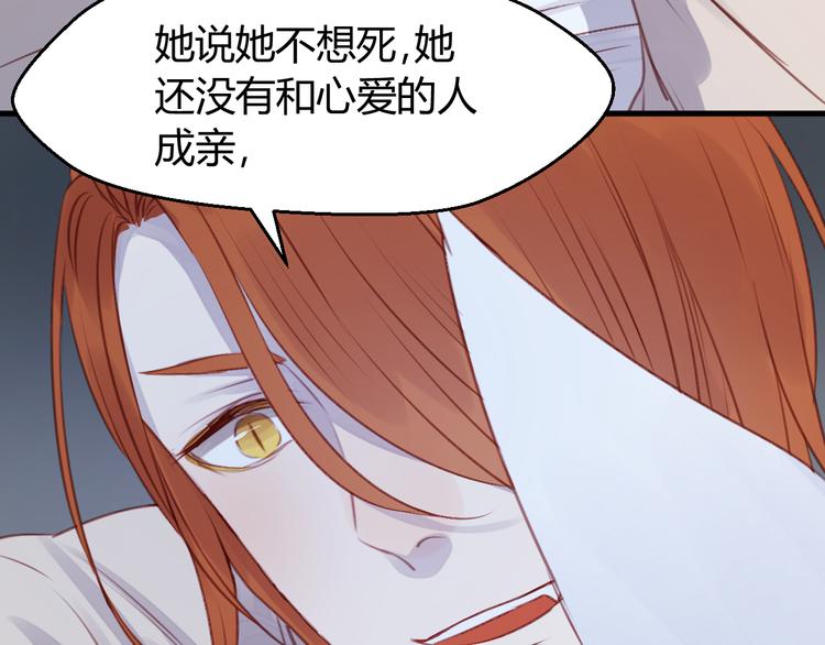 第69话 让我抱抱你33