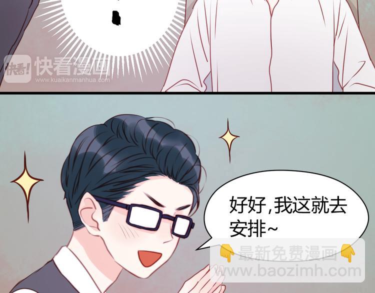 第54话 我们没有退路了13