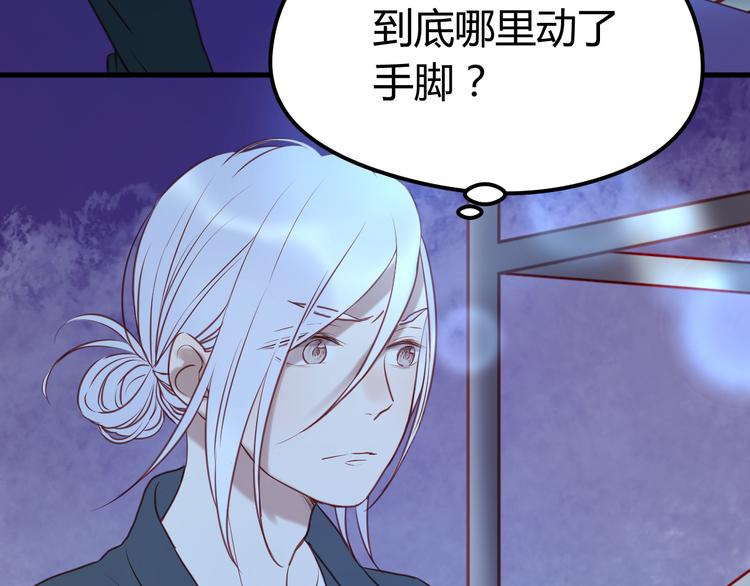 第62话 舞台被做了手脚！30