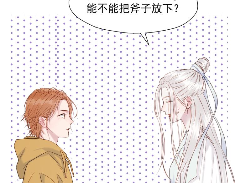特别篇 第6话67