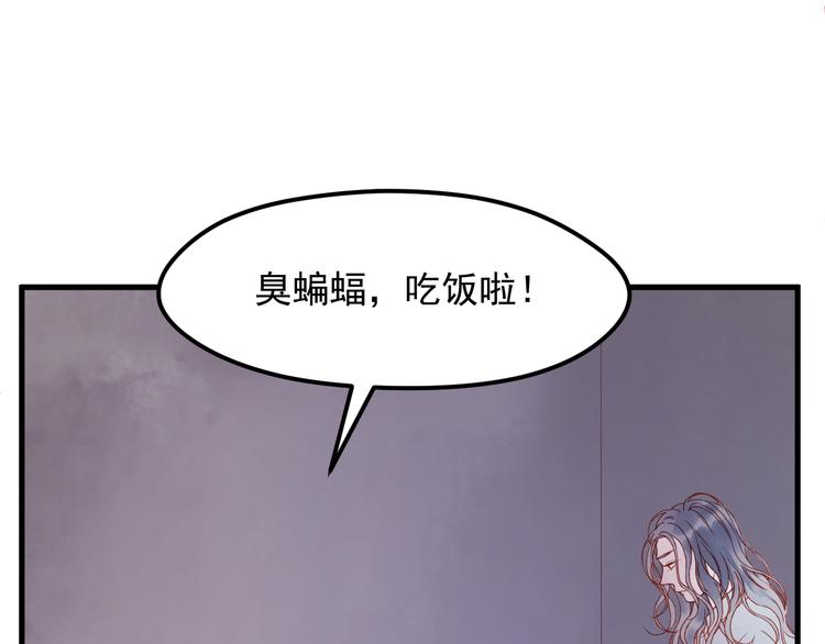 第59话 爱妻14