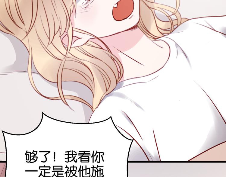 第38话 愤怒的四哥14