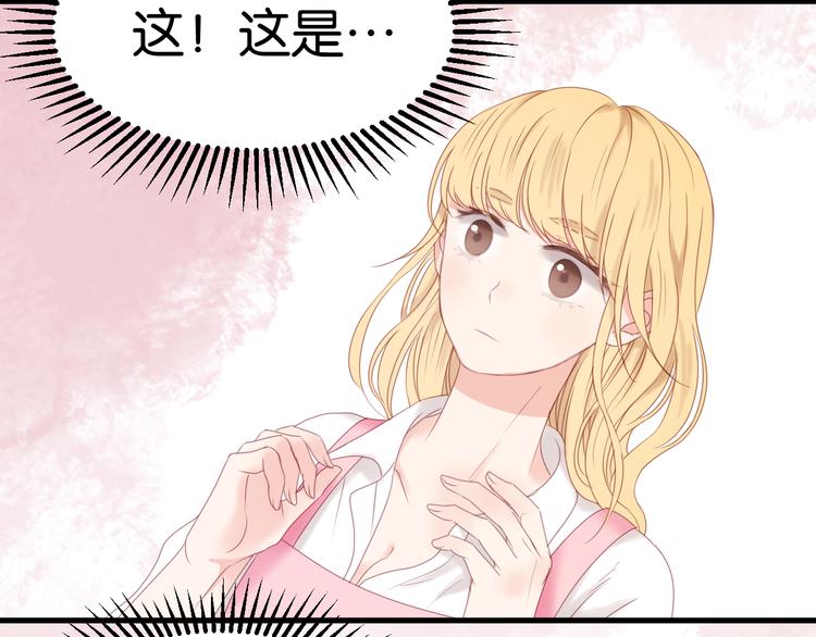 第32话 她变美了36