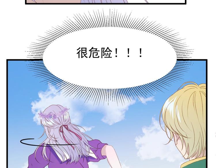 第10话 恶意47