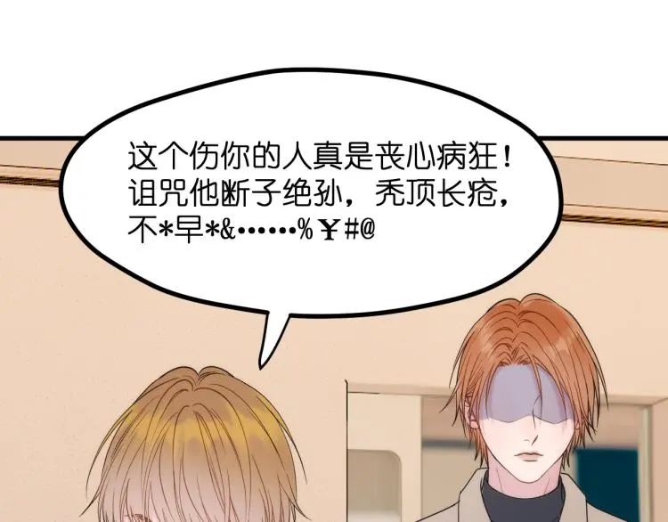 特别篇 第31话（完结篇）15