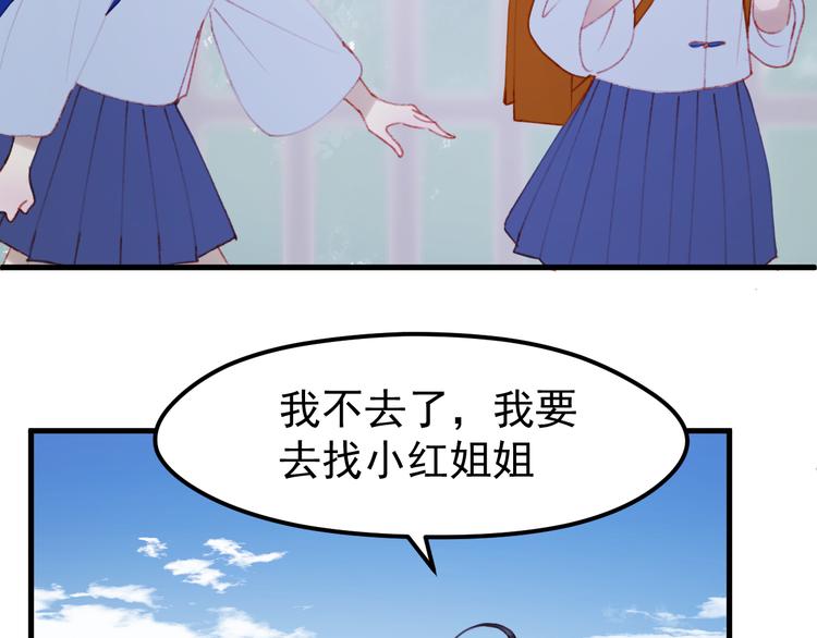 第51话 一样的胎记44