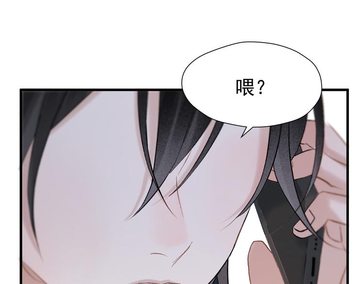 特别篇 第3话69