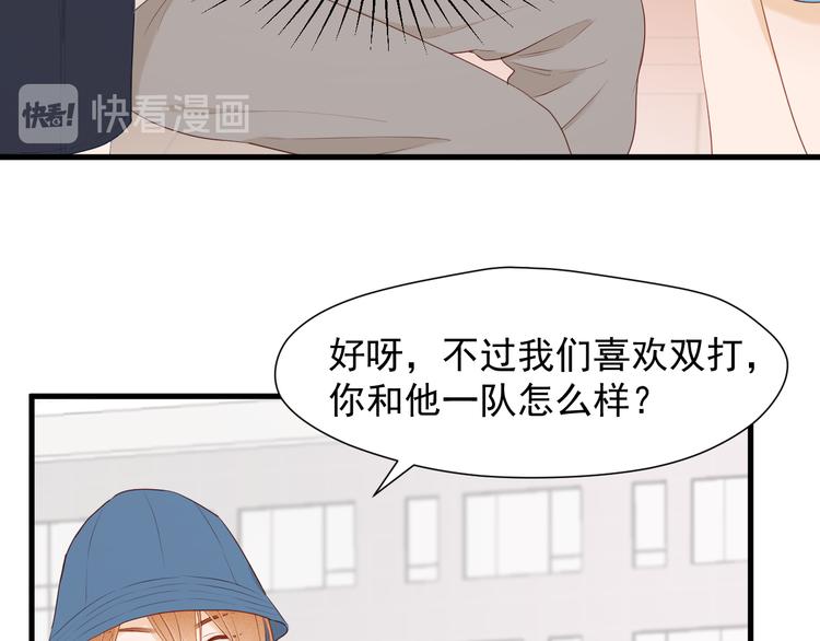 特别篇 第17话46