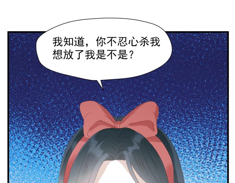 第28话 公主到访58