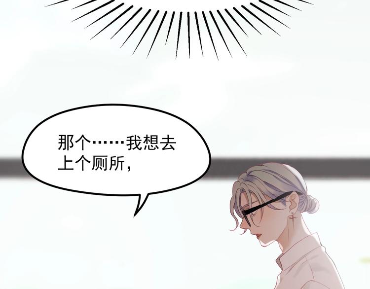 第三季 第1话 古堡之森41