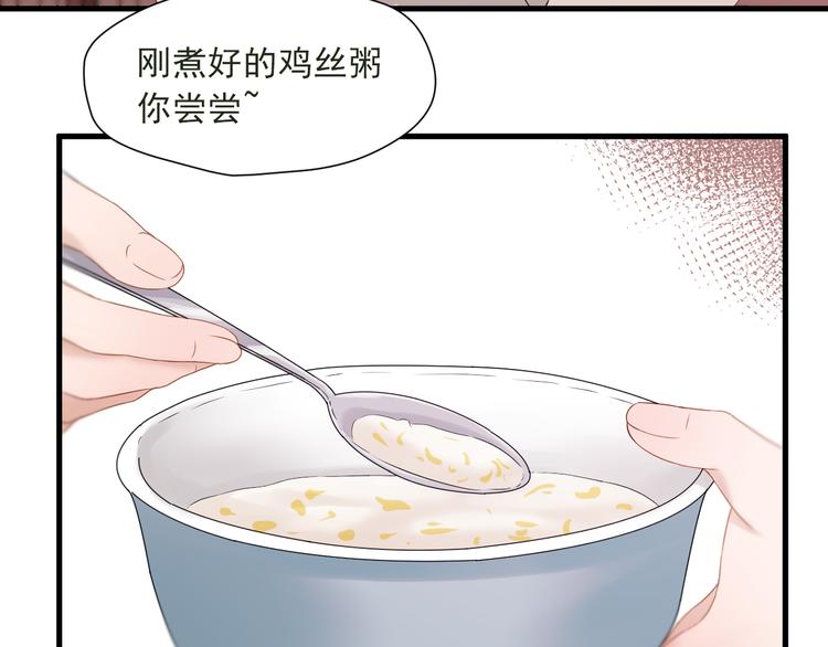 特别篇 第9话49