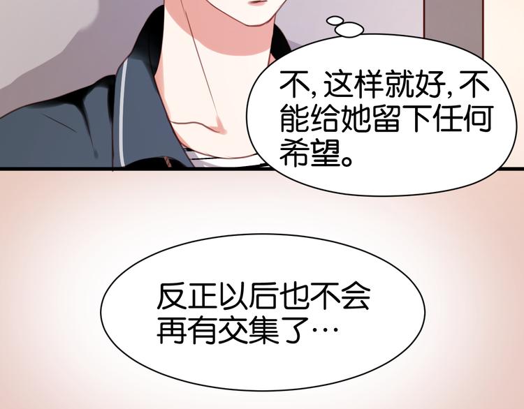 第26话 你离开这里吧23