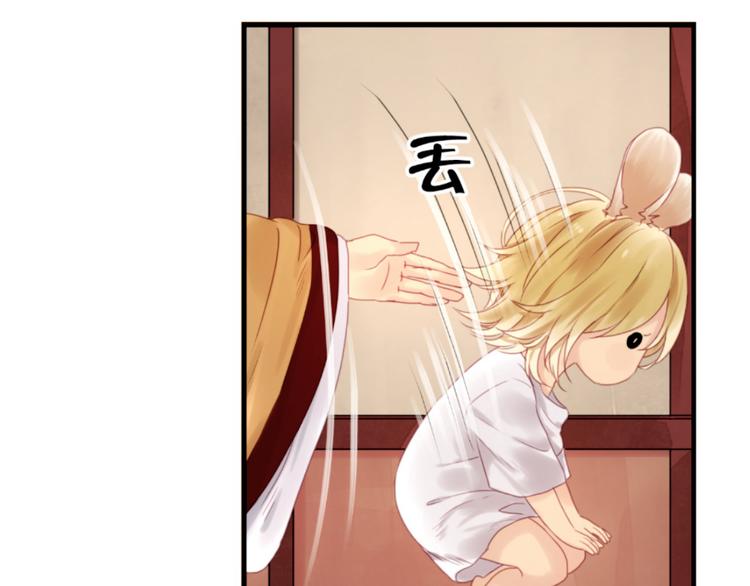 第1＋2话 捡到一只很萌的狐狸？28