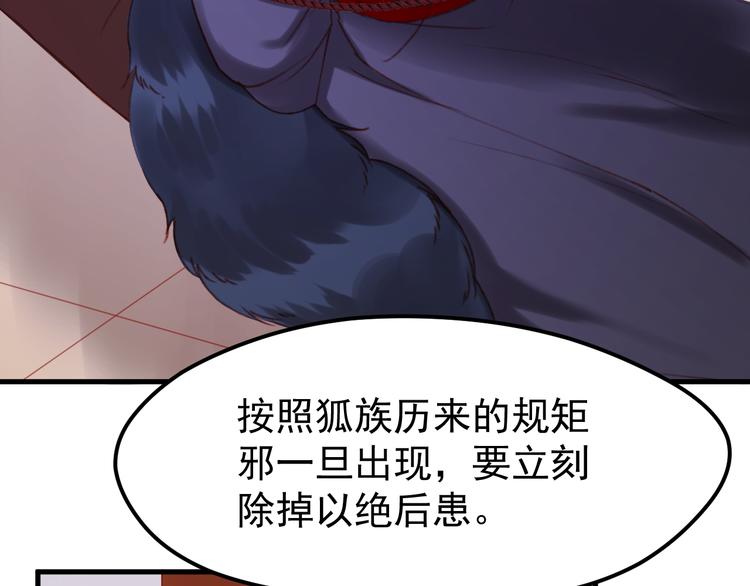 第50话 小七！？22