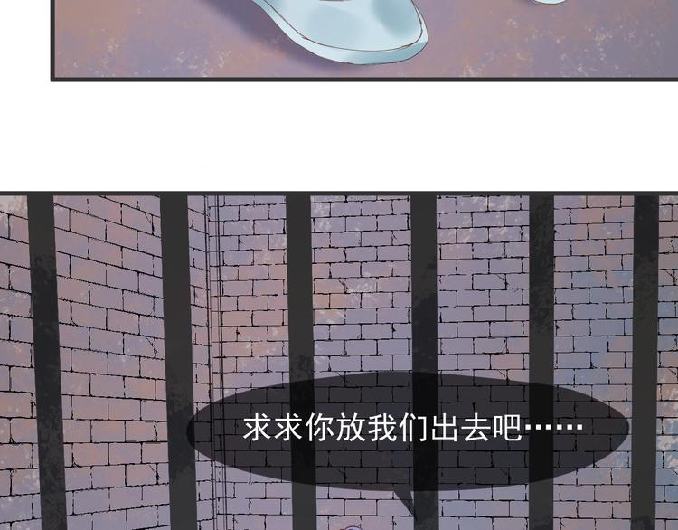 第7话  神秘塔楼49