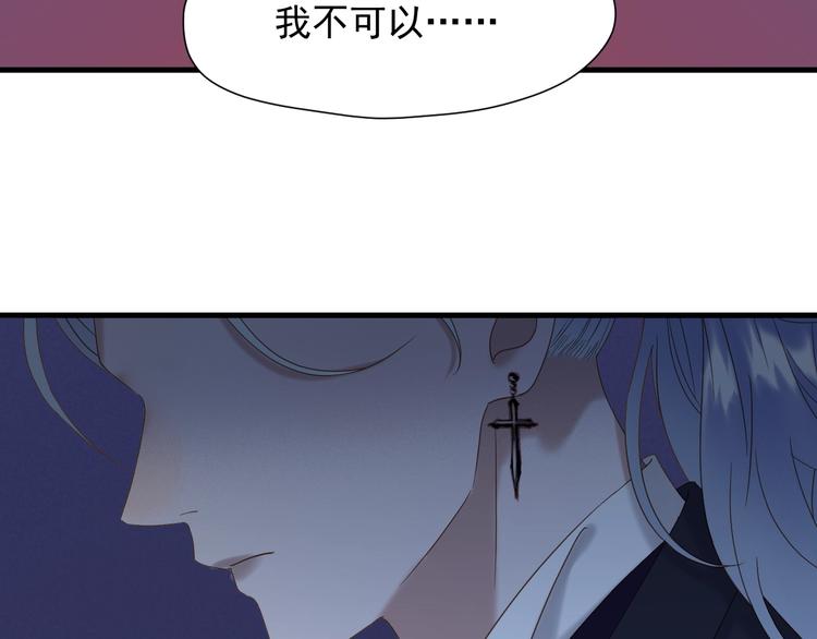 第40话 沃尔夫！？64