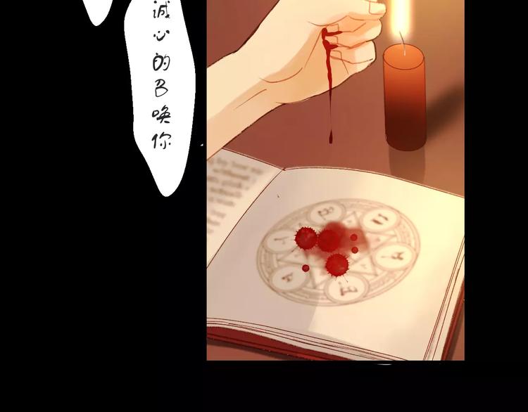 第31话 害人之心3