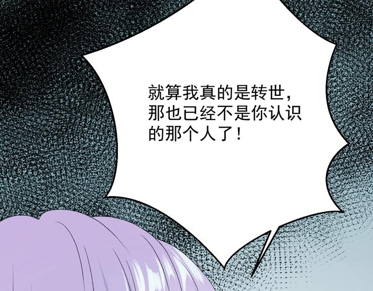 第12话 替代品52