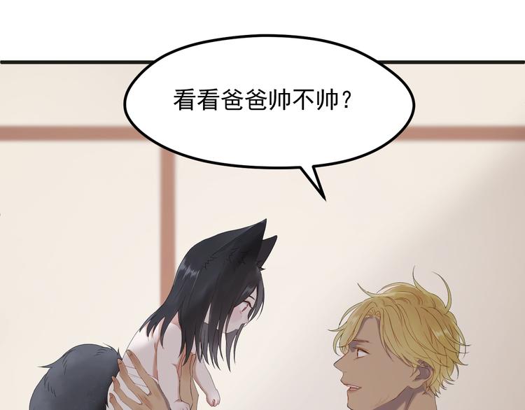 完结篇 新生33