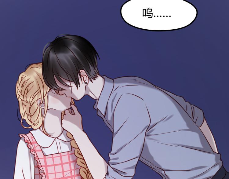 第56话 更亲密的事51
